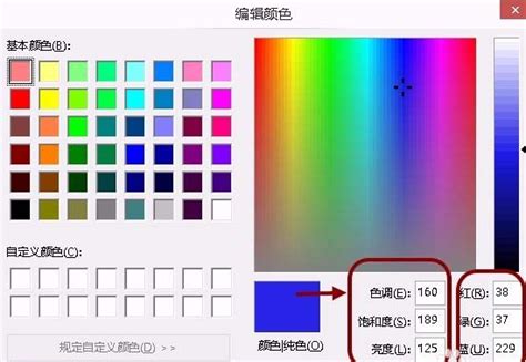 电脑自带画图程序的使用技巧 提取图片颜色 完美教程资讯