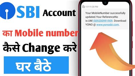 How To Change Mobile Number In Sbi Bank Account Online Sbi Account Me