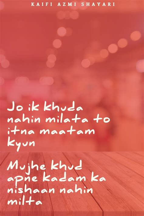 11 Nice Kaifi Azmi Shayari Images to Read and Download