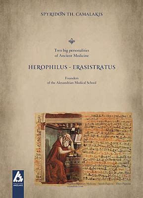 Herophilus-Erasistratus - Σπυρίδων Καμαλάκης - Skroutz.gr