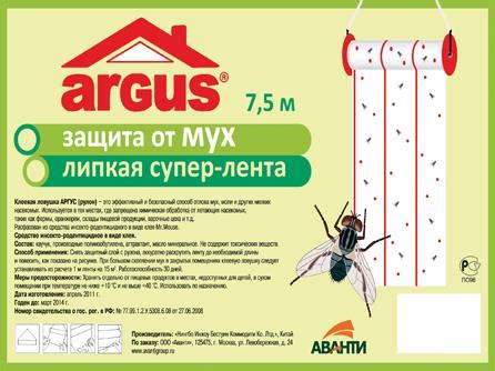 СРЕДСТВА ОТ НАСЕКОМЫХ - ДЕЗВЕКТОР