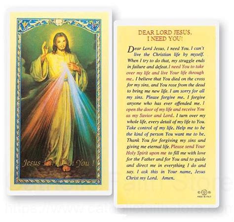 Prayer Card Each Dear Lord Jesus I Need You Laminated Prayer Card