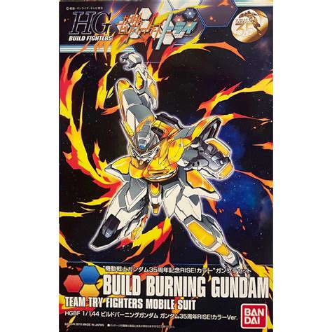 Hg Build Burning Gundam Th Anniversary Rise Color Ver Shopee