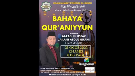 Bahaya Qur Aniyyun Youtube