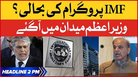 Pm Shehbaz Sharif In Action Bol News Headlines At Pm Imf Program