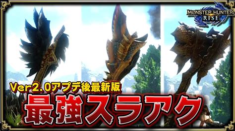 絡みが面白すぎる有名実況者様たち【モンハンライズmhrise桜ころみんカニカマたきえいいぬねこ コラボ】 Asumin