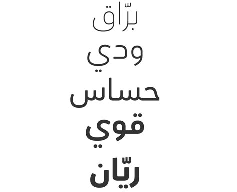 Digistyle Unicode Regular Download Free Arabic Fonts Arabic Fonts