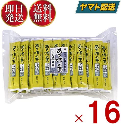 【楽天市場】かね七 浅漬け あさ漬け あさ漬の素 こんぶ風味 昆布 スティック 富山 顆粒 野菜 個包装 200g 4g×50本入り 16