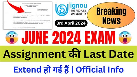 Breaking News Assignment Submission Last Date Extended Ignou