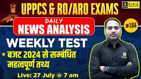 Daily Current Affairs 2024 Current Affairs For UPPCS RO ARO 164