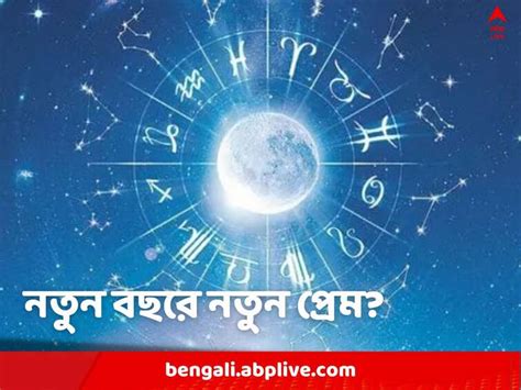 Love Horoscope 2023 Which Zodiac Signs Will Get Success In Love In The