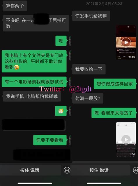 反差淫妻028 On Twitter 第一次跟老婆谈论这个话题 她也没有反感或者强烈拒绝 反而觉得能找到一个让我兴奋的点她很乐意去尝试