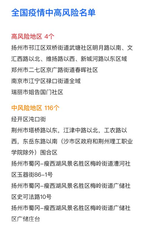 8月2日深圳无新增病例！德尔塔毒株有6大特点！疫情