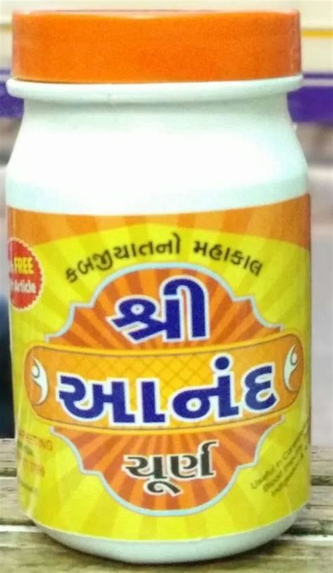 Ayurved Herbel Powder Shree Anand Churna Constipation Care Packaging