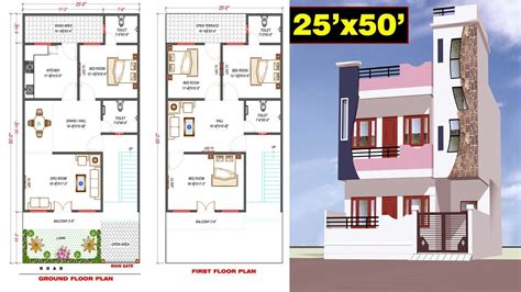 25x50 House Plan North Facing Ghar Ka Naksha RD Design YouTube