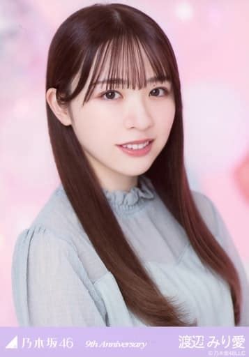 駿河屋 渡辺みり愛バストアップ・「9周年記念」「乃木坂46 9th Anniversary」webshop 限定ランダム生写真（女性生写真）