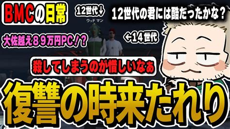 【ストグラ】ジェフリーに大佐に煽られ続け限界を超越した男の復讐劇【島ゴリ中村悠一プスカ大佐bmc切り抜き】 ストグラファン（非公式）