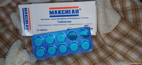 Отзыв про Обезболивающие таблетки "Максиган": "Комбинированный препарат ...