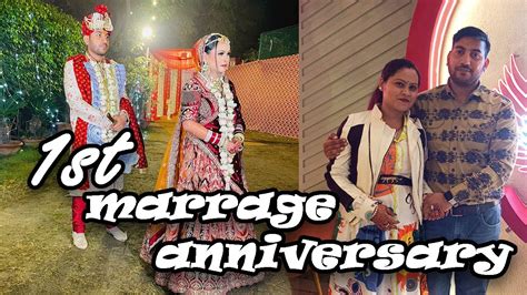 कैसे Celebrate🎉🥳की हमने अपनी First Aanniversary🎂🥰बहुत मजा आया😊🥳😋 Youtube