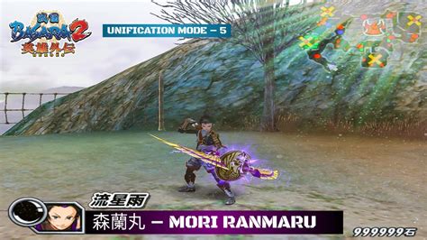 Gameplay Sengoku Basara Heroes Mori Ranmaru Unification