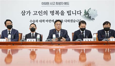 정진석 민주당은 정권퇴진운동 전문 정당국민들께 사과해야 썬뉴스