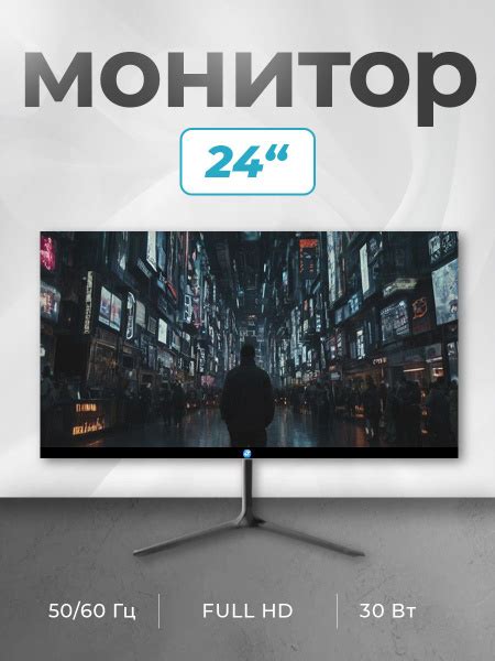 Монитор LIDER TELECOM Лидер Телеком 24" - купить по выгодной цене в ...