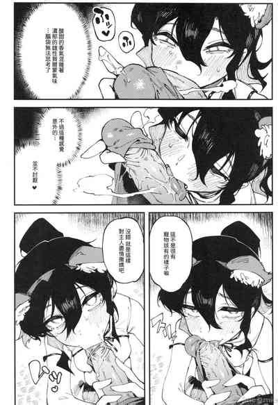 Nyuusan Shoujo I II Nhentai Hentai Doujinshi And Manga