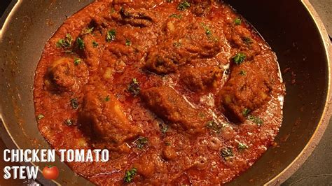 African Chicken Tomato Stew 🍅 Youtube