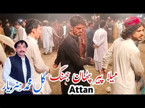 Pashto Attan Songs Mela Peer Pathan Attan