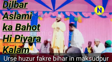 Habibe Khuda Ki Zarurat Paregi By Dilbar Aslami New Naat L Urse Huzur