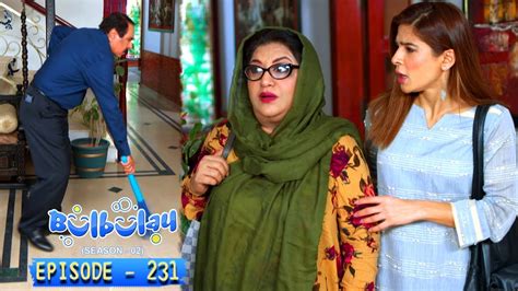 Bulbulay Season 2 Episode 231 Ayesha Omar And Nabeel Youtube