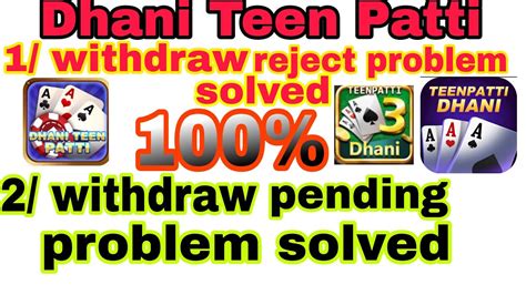 Teen Patti Withdraw Problem Solved Teen Patti Withdraw Reject Problem