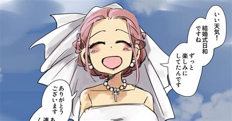 オリジナル 戦争から帰ってきた恋人と結婚式をあげるお姉さん 鹿野かしこのマンガ 漫画 お姉さん 骨壷 Pixiv