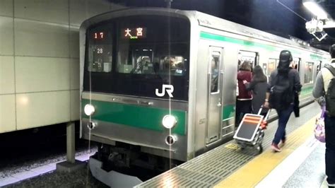 【廃車済み】jr東日本 埼京線･川越線 205系0番台 ハエ28編成 10両編成 各駅停車 大宮行 新宿駅を発車 Youtube