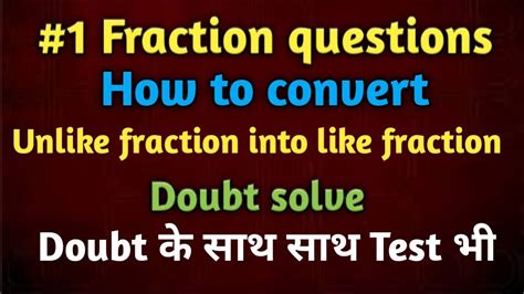 1fraction Question And Solution Convert Unlike Fraction Into Like Fraction Arora Maestro