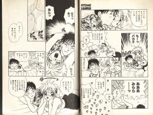 Otome Saurus Luscious Hentai Manga Porn