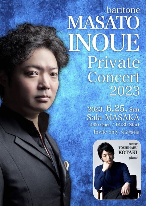 井上雅人 Masato Inoue 声楽家 バリトン On Twitter 誕生月である6月に開催してきたリサイタルは、昨年の10回目