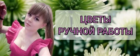 Ростовые цветы/ Мыльные букеты/ Магнитогорск | Здравствуйте Меня зовут ...