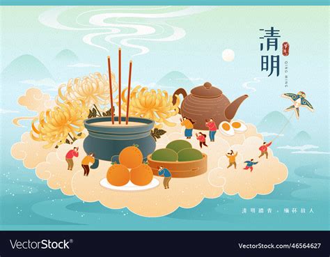 Tomb Sweeping Festival Card Royalty Free Vector Image