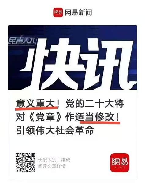 赵兰健 On Twitter [揭幕沈阳军队叛乱]1 本推是最早拿到有关沈阳视频材料的。但是很慎重，这不像是市井新闻话题的不确定发布，也不会制造太大慌乱。涉及到军事和重大决策的，误导社会