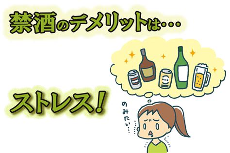 『禁酒したら髪が生えてくる』って本当？お酒との付き合い方が変わる！ 黒髪を取り戻そう！