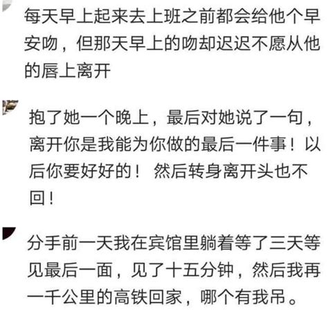 情侶間分手都是因為不愛了嗎？離開也許是最好的愛！ 每日頭條