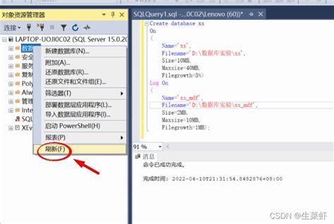 Sql Server——创建 删除数据库、创建表 利用企业管理器在数据库pxscj上建立数据表 Csdn博客