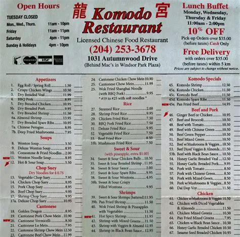 Komodo Restaurant Menu, Menu for Komodo Restaurant, St. Boniface ...