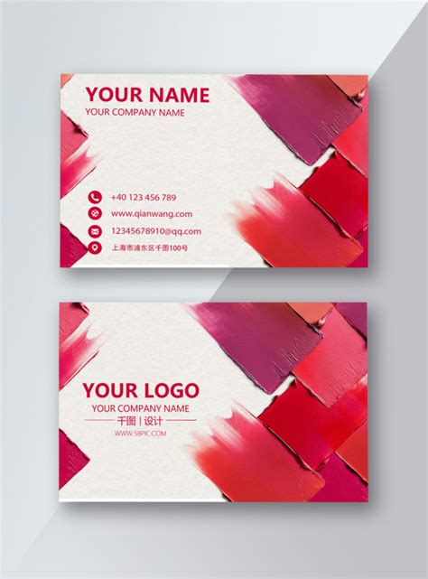 Simple Cosmetic Business Card Design Psd Source File Template Image