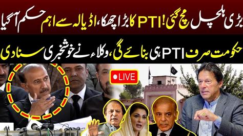 Shocking News For Pml N Pti Made Big Move Important Media Talk