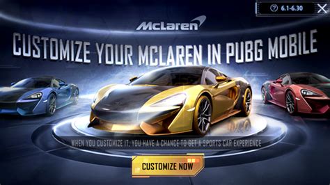 Pubg Mobile Mclaren First Sports Car Launch Pubg Skin