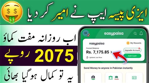 Easypaisa App How To Earn Money From Easypaisa App Easypaisa Se