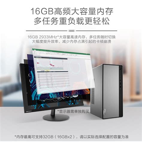 联想（lenovo） 台式机商务办公个人家用游戏设计台式机电脑整机 I7独显酷睿 主机23英寸显示器十一代i7 11700f 升级32g