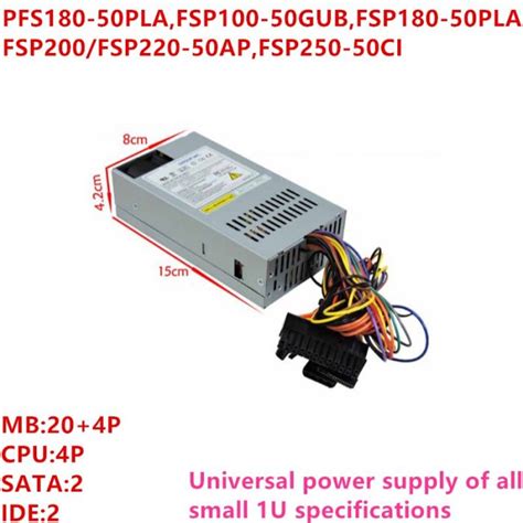 New Original PSU For FSP AIO ITX FLEX NAS Small 1U CP5141 E200 Power